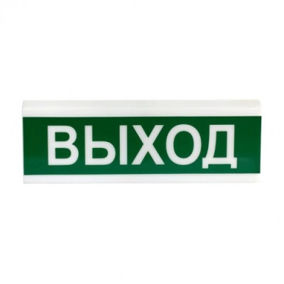 Извещатель светозвуковой ОСЗ-12 ВЫХОД Ех искробезопасный