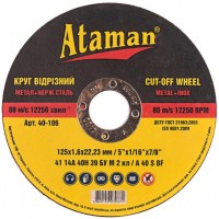 Круг отрезной по металлу ATAMAN 125 1,6