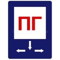 Наклейка «ПГ» маленькая