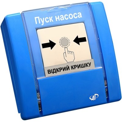 РУПД-06
