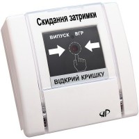 Устройство ручного управления РУПД-10-НС БФ "Сброс задержки"